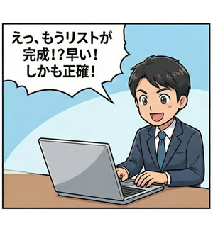 5コマ漫画3